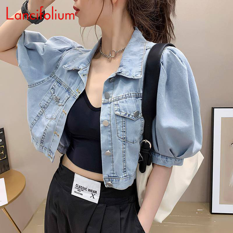 Patchwork Jean Jacket - Summer Thin Basic Korean Fashion Baggy
