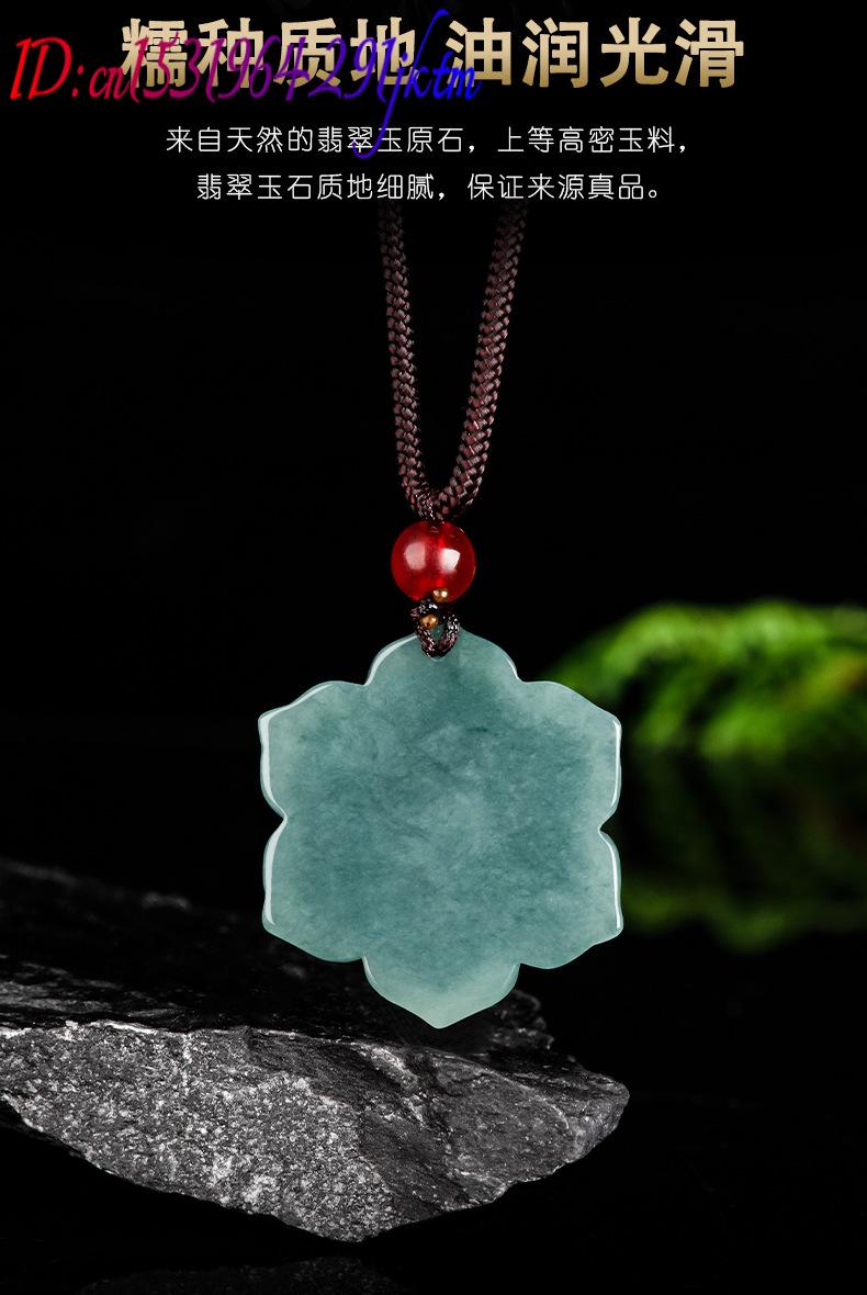 Burmese Jadeite Flower Pendant - огляд і ціна Vintage Fashion Necklace