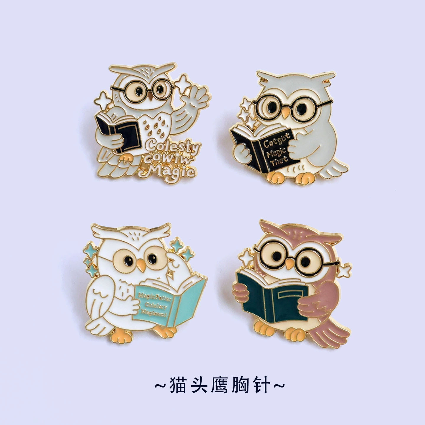 Vintage Owl And Books Brooches - огляд і ціна Vintage Fashion Coloring Book